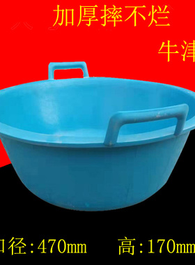 牛筋加厚提手灰盆建筑工地用砂浆盆瓦工砂灰盆养殖养殖浇花饮水盆
