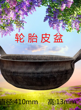 灰盆轮胎盆工地砂浆盆抹灰盆装修瓦工抹子腻子泥盆养殖拌料抗摔盆