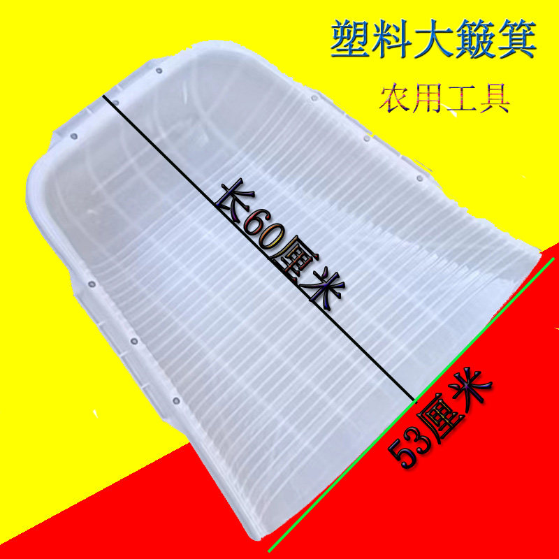 撮箕加厚畚箕畚斗结实耐磨