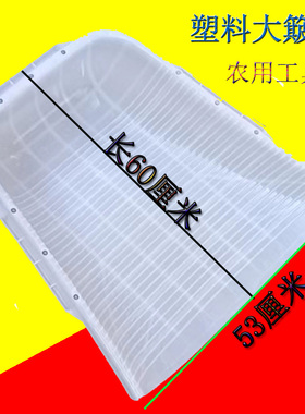 白色钢化塑料簸箕大号手握式农用撮箕加厚畚箕畚斗堆粮产结实耐磨