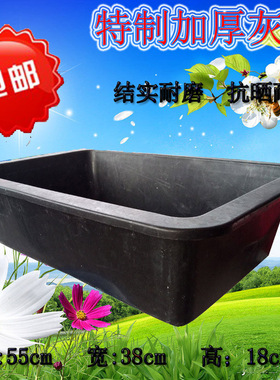 大号加厚灰槽灰泥桶灰盆建筑泥盆拌料灰槽灰盒砂浆涂料桶水泥皮盆