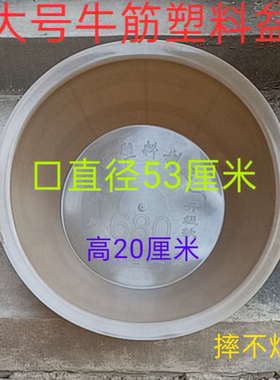大号建筑灰盆塑料橡胶牛筋盆工地用加厚水泥砂浆皮盆