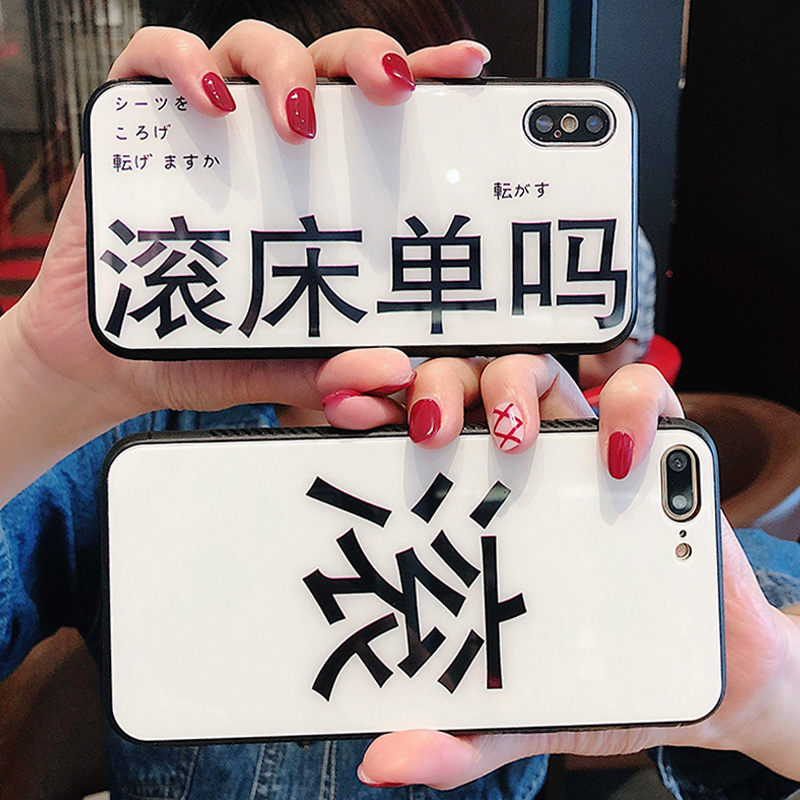 ¹ö´²µ¥ÂðÆ»¹ûXÊÖ»ú¿ÇiPhone6splus²£Á§Ì×7plusÇéÂÂÐã¶÷°®8plus¶¶ÒôÍøºìͬ¿î6sÈ«°ü¾µÃæ7pÁùÆß°Ë¹è½º±£»¤Ì×8´ú