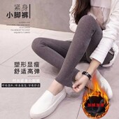 内穿加肥加大保暖裤 女高腰长打底裤 加绒厚九分 秋裤 秋冬莫代尔薄款