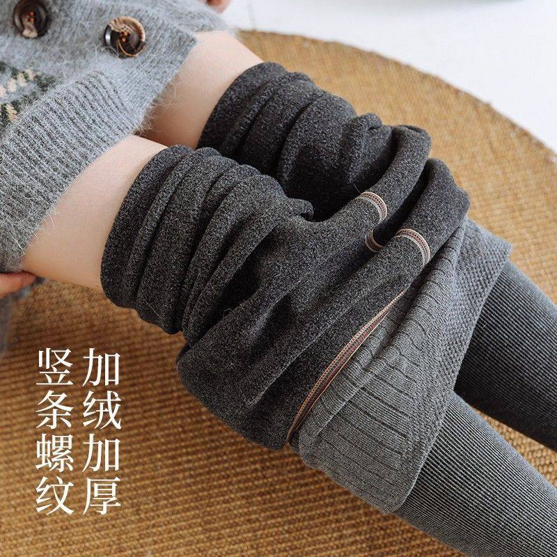 长裤加绒加厚螺纹棉质竖条纹打底