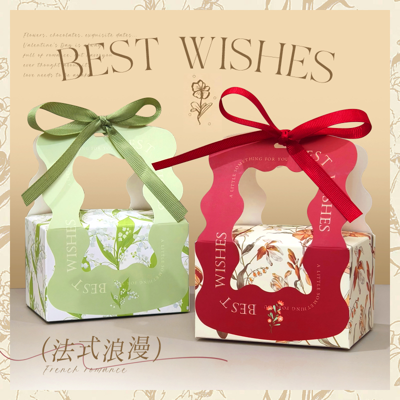 花喆DIY高档礼盒口红香膏送礼包装女神节ins花纹伴手提盒绿红色