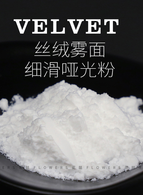 哑光口红diy口红雾面丝绒粉