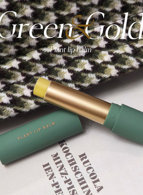 花喆diy高档直灌唇膏管 绿色磨砂质感细管壳口红手工包材润唇膏管