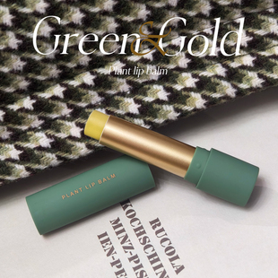 花喆diy高档直灌唇膏管 绿色磨砂质感细管壳口红手工包材润唇膏管