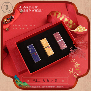 花喆DIY故宫廷风9.1mm口红管 模具玫兰菊荷唇膏方管古典花纹图案