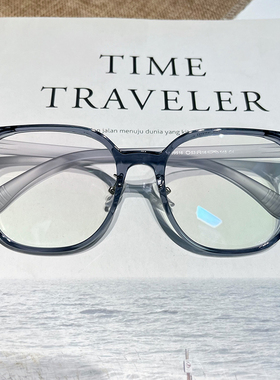 目里目外53mm海洋蓝色大牌大框显瘦近视眼镜架男生可配帅气显脸小