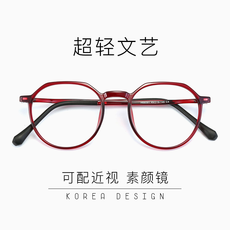 多边形不规则眼镜框超轻酒红色女可配近视眼睛防蓝光紫色镜架成品