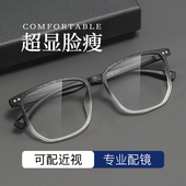 陈泽同款 大框复古木纹眼镜框男大脸TR90眼镜可配近视防蓝光变色女