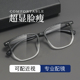 陈泽同款 大框复古木纹眼镜框男大脸TR90眼镜可配近视防蓝光变色女