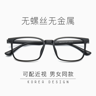 目里木外52mm无螺丝无金属全塑料眼镜框TR90近视眼睛监狱专用方框