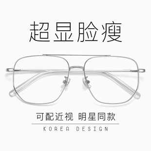 56mm复古双梁眼镜框防蓝光近视眼镜男可配度数散光大框变色镜开车