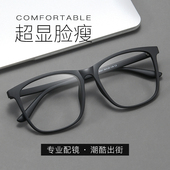 大框加宽眼镜框大脸男近视眼睛架胖脸全框tr90磨砂黑框有度数成品