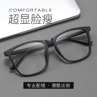大框加宽眼镜框大脸男近视眼睛架胖脸全框tr90磨砂黑框有度数成品