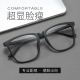 大框加宽眼镜框大脸男近视眼睛架胖脸全框tr90磨砂黑框有度数成品
