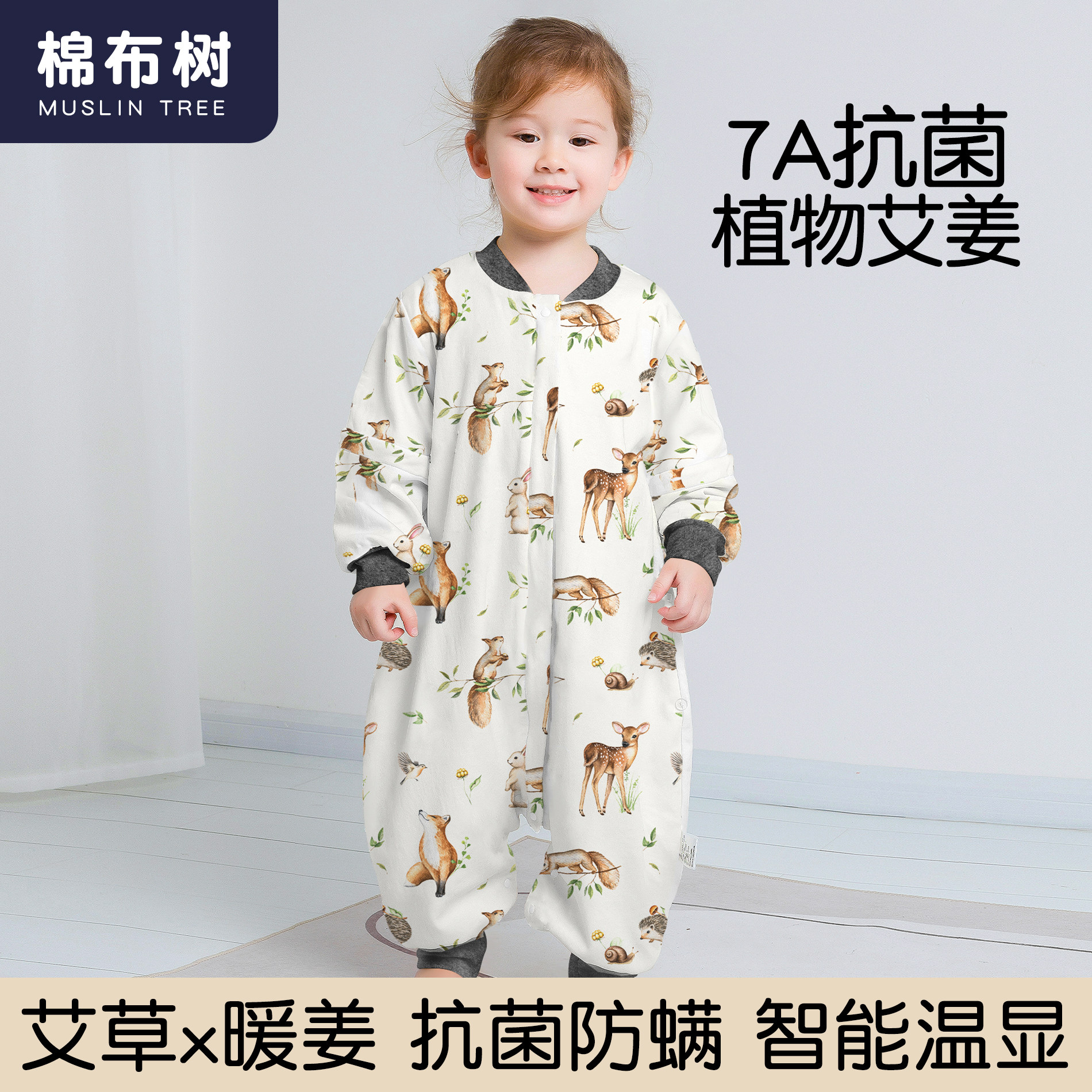 婴儿睡袋春秋纯棉恒温宝宝睡袋儿童秋冬分腿空调房防踢被四季通用,婴童用品,睡袋/防踢被,淘宝优惠券,粉丝福利购,淘宝优惠卷