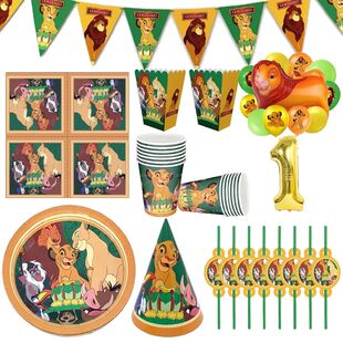 Simba Theme Kids The Decoration King Birthday Disposabl Lion