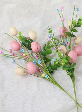 2025 Easter Decoration Artificial Egg Pearl Flower Branch Co