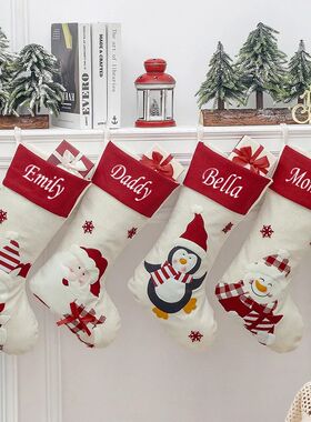 Personalised Christmas Stocking Christmas Embroidered Xmas S