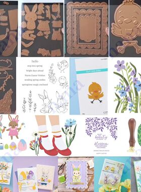 2025 Spring Easter Bunnies Chicken Eggs Canopy New Cutting D