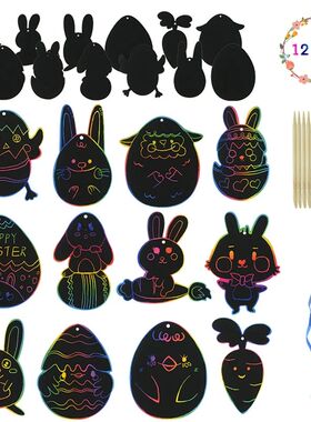 12pcs Easter Egg DIY Magic Color Scratch Paint Crafts Kids H