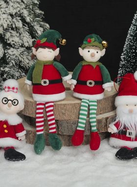 Christmas Decorations Plush Long-Legged Elf Boy Girl Christm