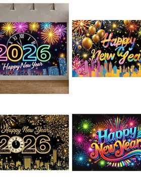 2026 Happy New Year Party Background Banner New Year Celebra