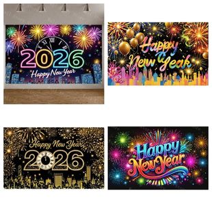 2026 Happy New Year Party Background Banner New Year Celebra