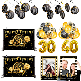 Background Decor Party Birthday