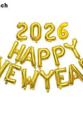 Celebrate 2026 New Year with Aluminum Foil Balloons Decorati