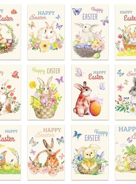 12/24pcs Happy Easter Postcard Cute Bunny Flower Chick Easte