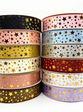 5yards 25mm Polyester Ribbon Printing STARS Ribbon For Handm