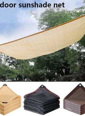 Garden sunshade net, UV protection, outdoor pergola, sunshad