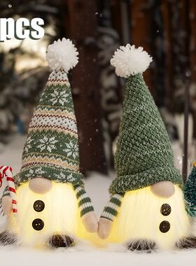 30cm Glowing Knitted Gnome Doll Couple with Led Night Light