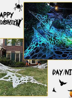 1Set 2/4m Halloween Decorations Spider Web Giant Stretchy Ne