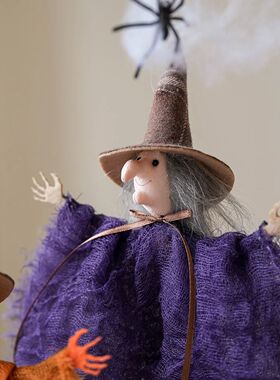 Halloween Party Decoration Mesh Pumpkin Boo Black Hat Witch