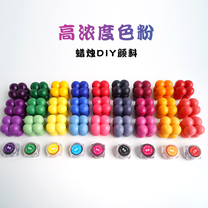 diy香薰蜡烛专用色粉颜料蜡牌蜡片色素石蜡染料高浓缩耐高温1克装,家居饰品,香薰蜡烛,淘宝优惠券,粉丝福利购,淘宝优惠卷