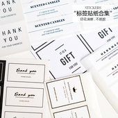 以沫手作不粘胶贴纸画diy手工自制香薰蜡烛铁罐玻璃罐标签装 饰