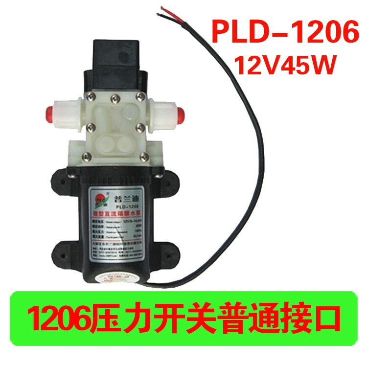 包邮普兰迪压力开关水泵隔膜泵自吸微型水泵小水泵 12V直流泵45W在类目 五金/工具, 机电五金, 泵, 水泵中 - 来自Buy2taobao.com提供专业的淘宝代购服务