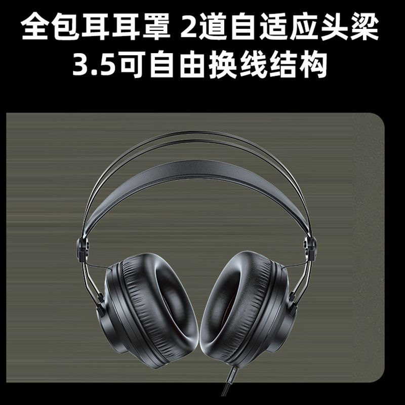 2025新品准旗舰！德国歌德F3发烧HIFI头戴式大耳机50mm可换线