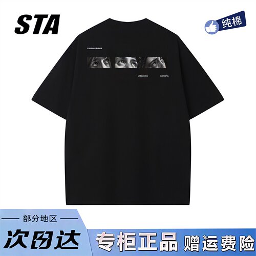 STA旗舰店美式潮牌小众设计感短袖男女夏季复古高街重磅纯棉t恤