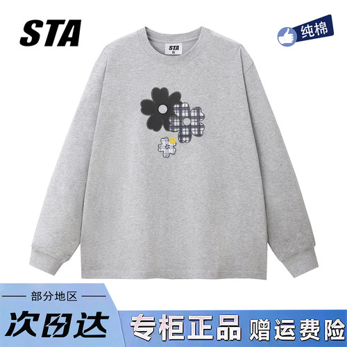 STA旗舰店美式潮牌小众设计长袖男女秋季高街重磅纯棉情侣卫衣