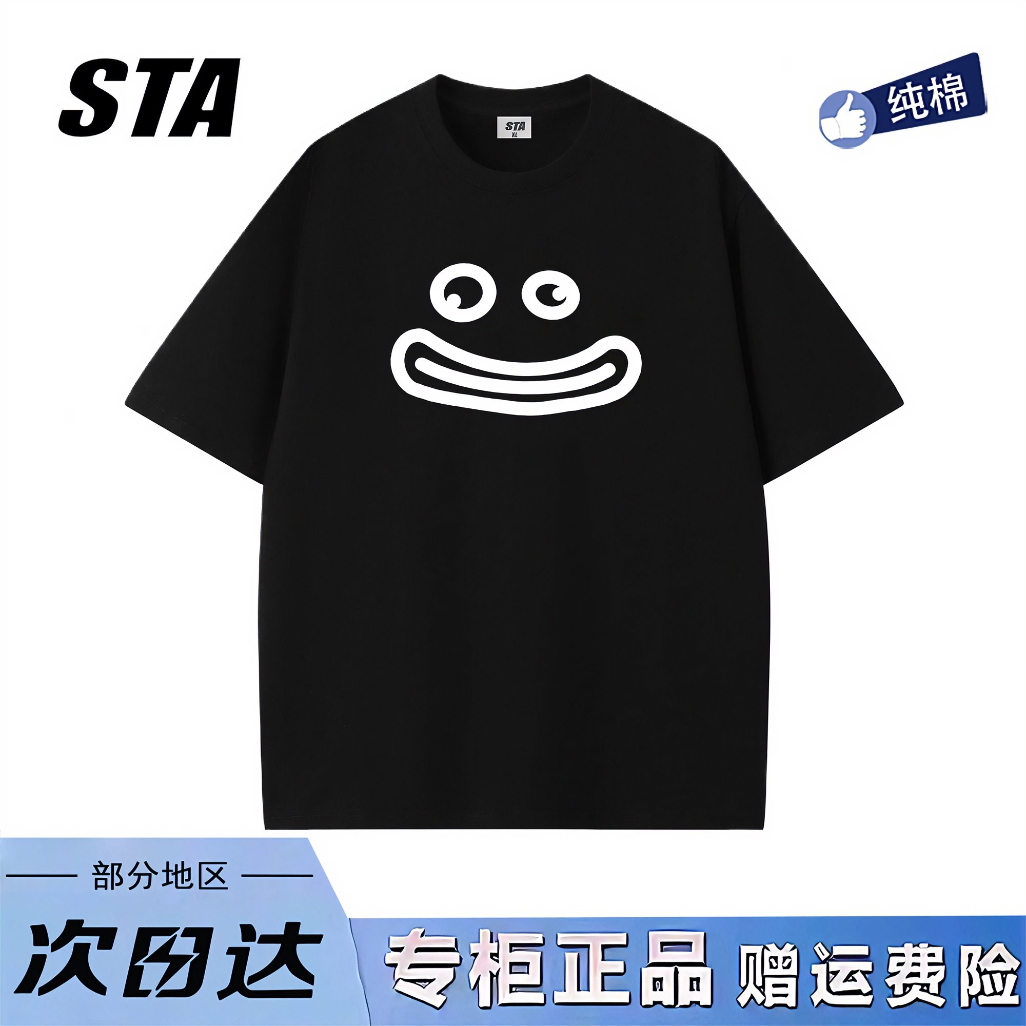 STA旗舰店美式潮牌重磅纯棉短袖t恤男女夏季新款情侣休闲黑色上衣