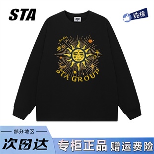 STA旗舰店美式 男女复古高街重磅纯棉宽松卫衣 潮牌小众设计感长袖