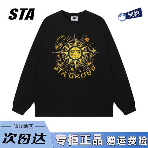 STA旗舰店美式潮牌小众设计感长袖男女复古高街重磅纯棉宽松卫衣