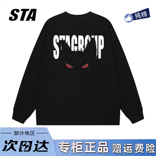 潮牌重磅纯棉宽松卫衣 美式 STA旗舰店搞怪猫眼印花长袖 男女秋季